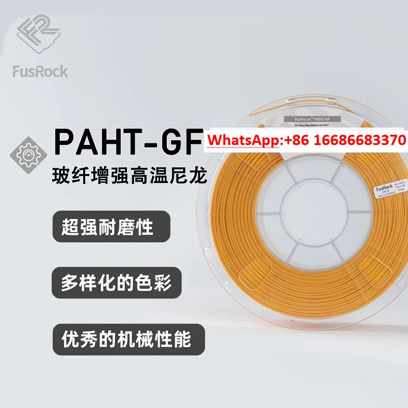 3D Printing High Temperature Materials - FusRock PAHT-GF 15% Bahan Cetak 3D