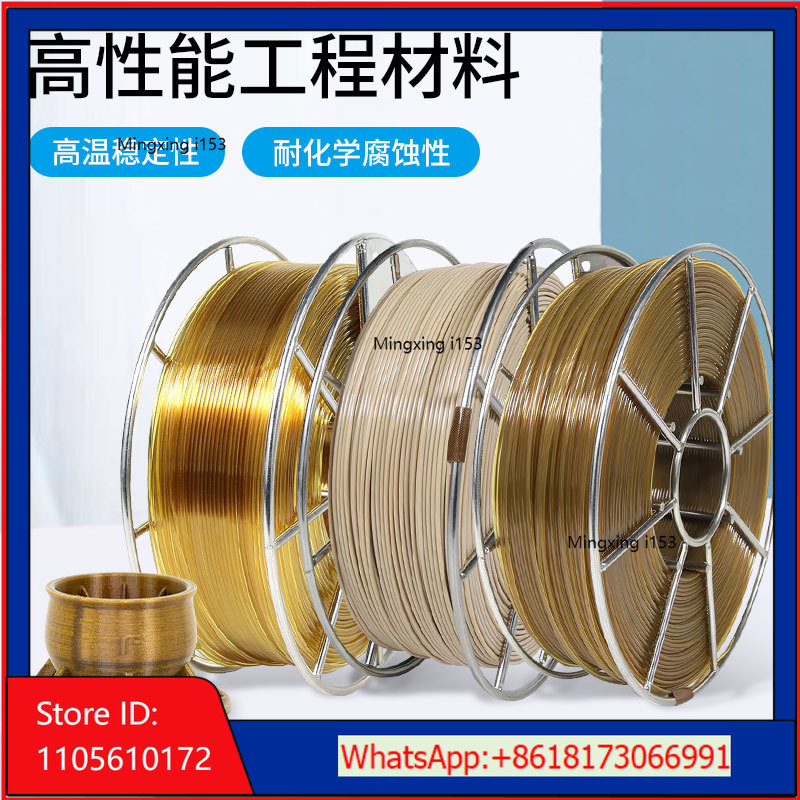 3D Printing High Temperature Materials - AMIR Bahan Cetak 3D PEEK Stabilitas