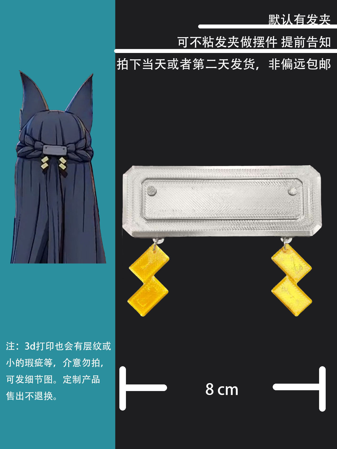 Hoshimi Miyabi Cosplay Hiasan  - 3D Printing Zone ulasan dan harga