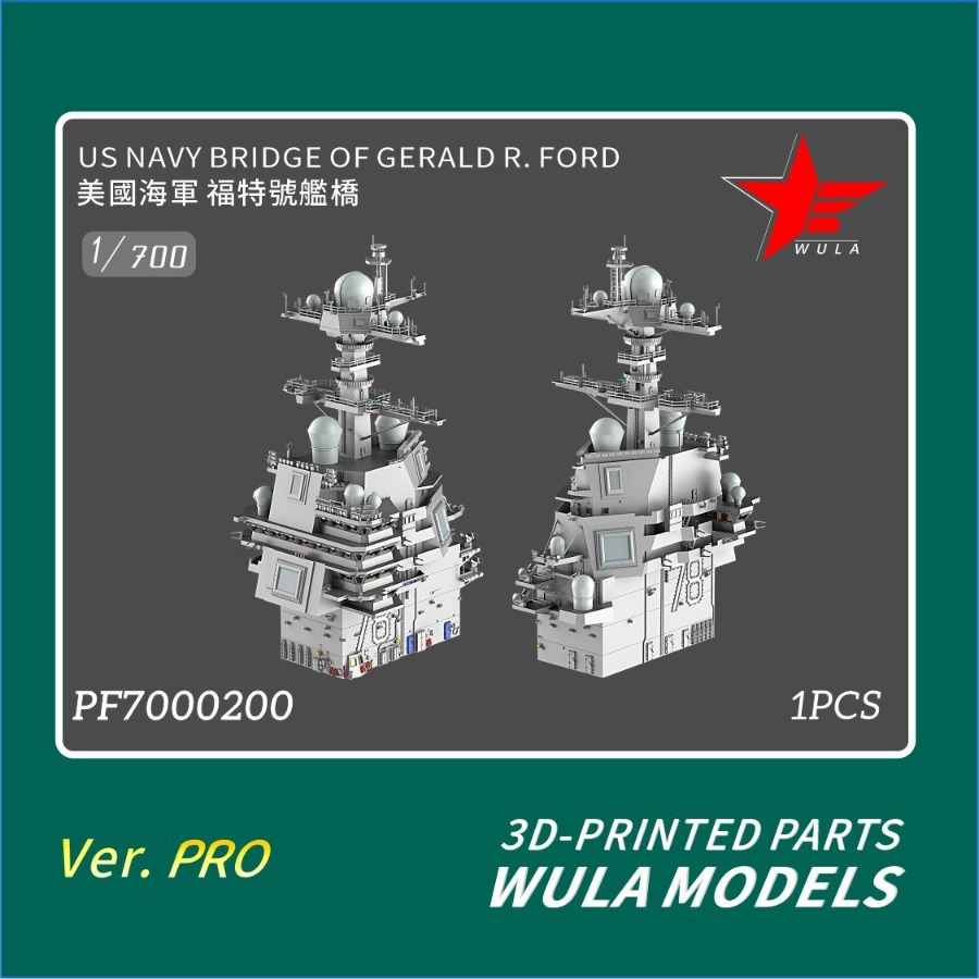 MODEL WULA PF7000200 1/700 US  - 3D Printing For Dummies ulasan dan harga