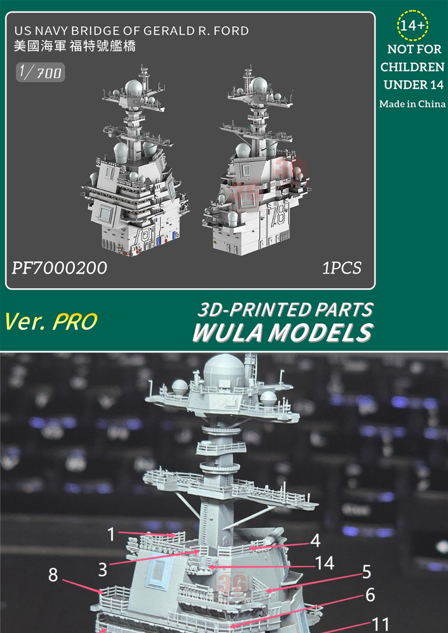 MODEL WULA PF7000200 1/700 US  - 3D Printing For Dummies ulasan dan harga