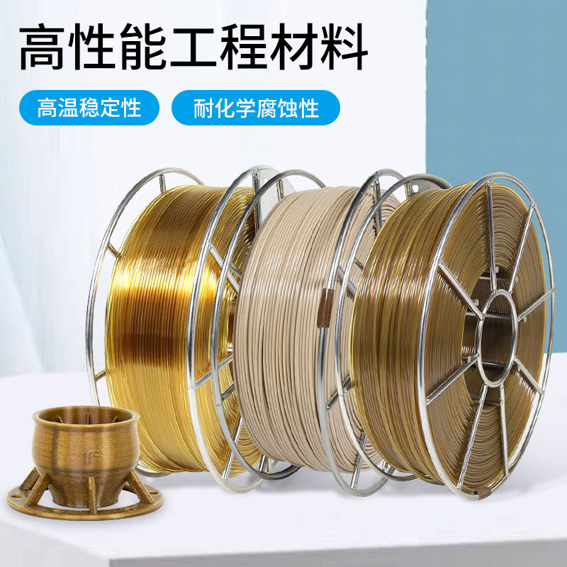 Bahan habis pakai untuk pencet - 3D Printing High Temperature Materials ulasan dan harga