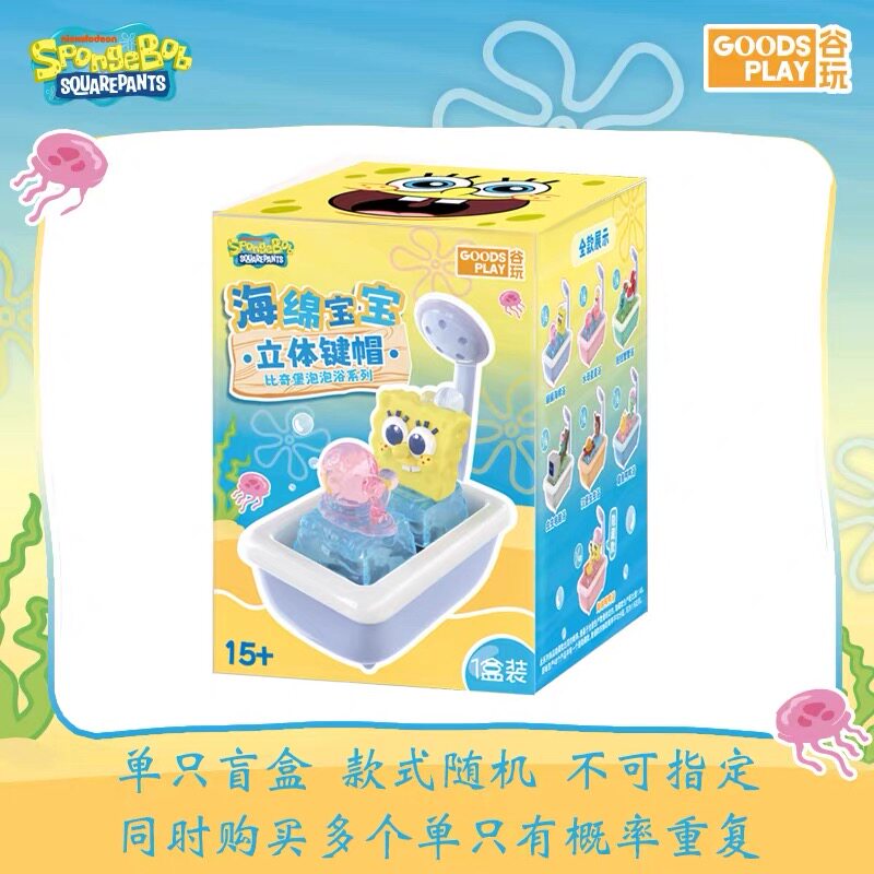 Spongebob Squarepants 3d Keyca - 3D Printing Keycaps ulasan dan harga