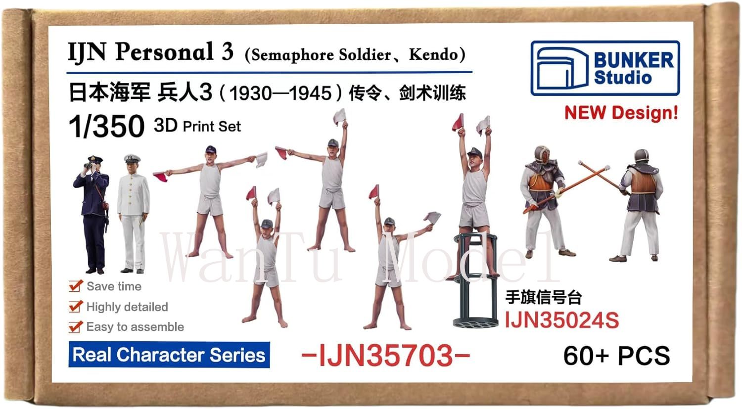 WWII IJN Figur Angkatan Laut C - 3D Printing For Dummies ulasan dan harga