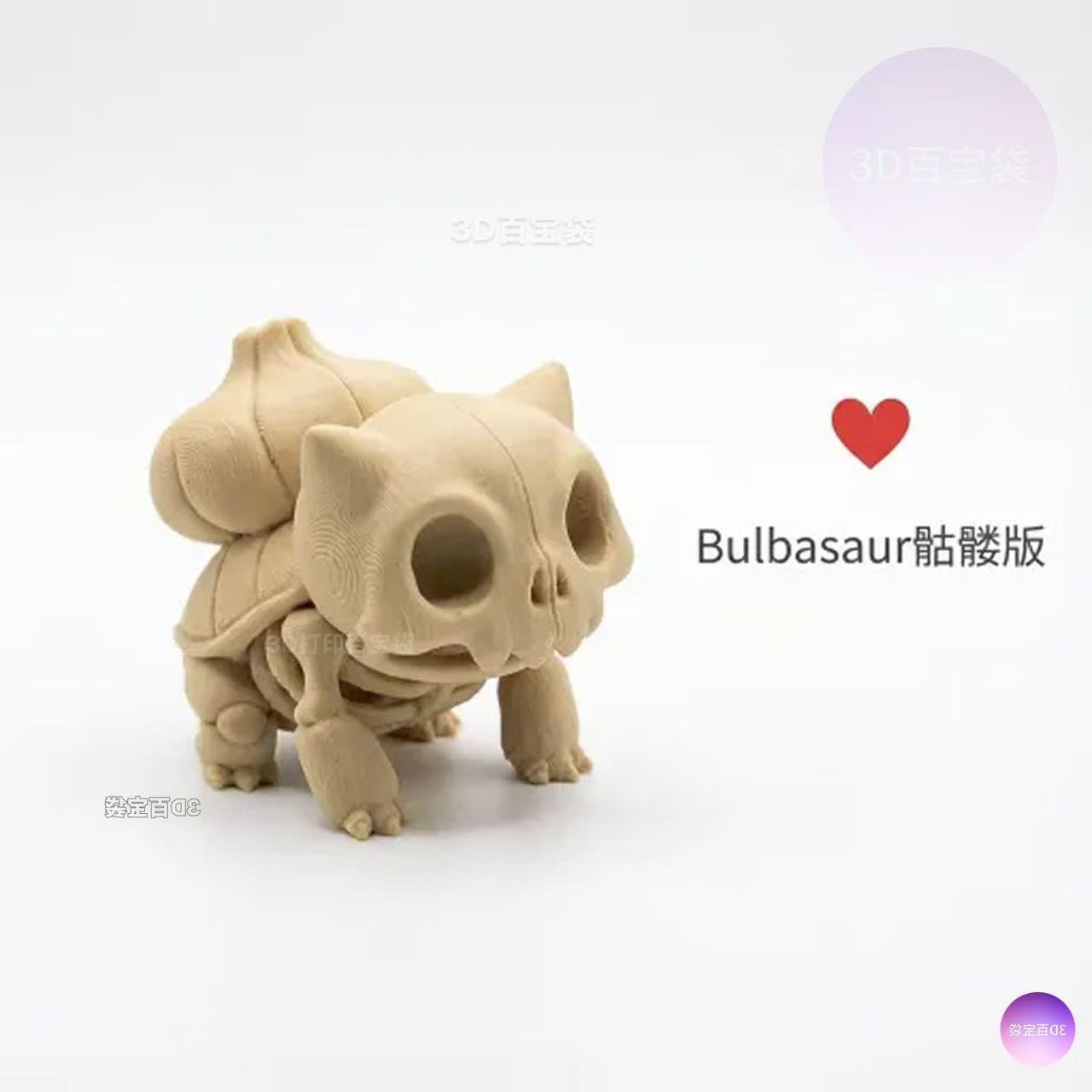 Figur Fosil Tengkorak Pokémon  - 3D Printing Idea ulasan dan harga