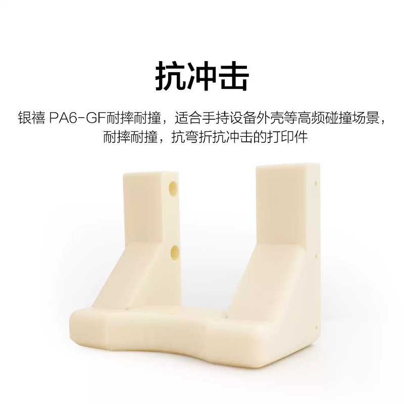 Toko Grosir Universe PA-GF Nyl - 3D Printing High Temperature Materials ulasan dan harga